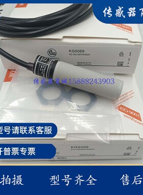 易福门M18电容式料位接近开关传感器 KG5069 KG-3080NFPKGS2T