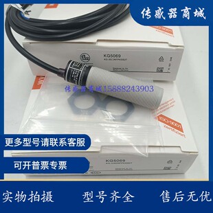 全新电容式接近开关 KG5047 KG0008 KG0010 KG0009 KG5069传感器