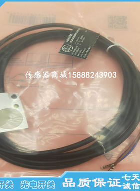 全新矩形感应接近开关IQ2015 IQ2010 IQ2014 IQ2011 IQ2000传感器