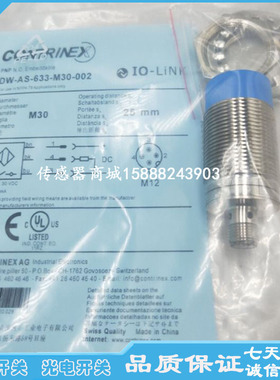 全新科瑞接近开关DW-AS-511-M30-002 DW-AS-513-512-514-M30-002