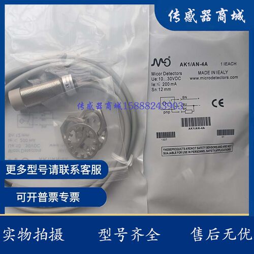 莫迪光电SS3 SS1 SS7/0N ON 0P OP LP-0A 0E 1A 1E OE OA传感器