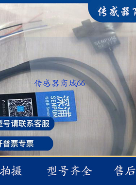 小曹型光电开SE-171 171P 170 172 173 174 175 176 177 SE2-K45