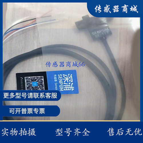 SU-201PA/201NA-/SL-205PA/205NA-/SR-204PA/204NA/SK-206NA/PA-W