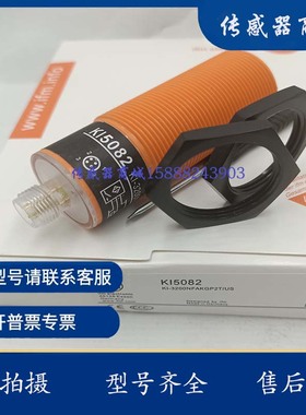 全新电容式KI5082 KI0020 KB0025 KB0029 KI5030 KI5031传感器