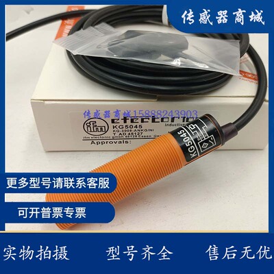 易福门接近开关电容式传感器