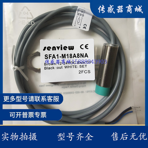 耐腐蚀传感器SFA1-M30A15NAFE/M30A15NBFE/M30A15PAFE/M30A15PBFE