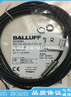 巴鲁夫接近开关传感器BES01AR BES 516-324-G-EO-C-PU-05感应器