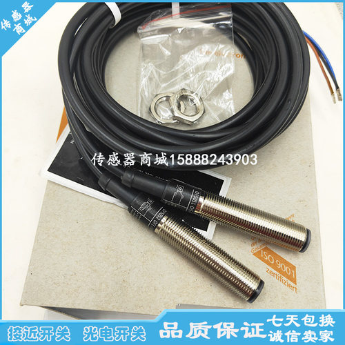 全新光电漫反射开关传感器OF5027 OF5012 OF5010  OF5060代替