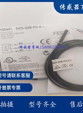 费斯托方形电感式SIES-Q5B-NO/NS-K-L SIES-Q5B-PO/PS-K-L传感器