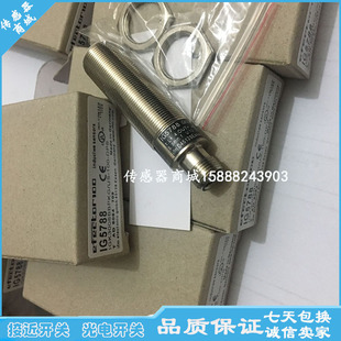全新易福门接近开关IG5806 IG5876 IG5893 IG5817 IG5823传感器