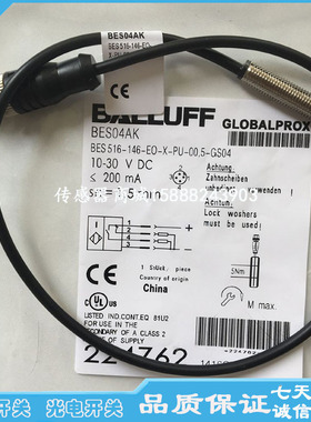 全新巴鲁夫接近开关传感器BES024U BES M08MI-PSC40B-BP00,5-GS04