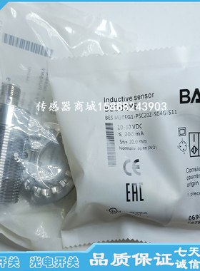 全新 耐高压电感式传感器 BES02YF (BES M30EG1-PSC20Z-S04G-S11)