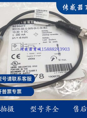 巴鲁夫接近开关传感器BES M18MG-PSC80A-S04G-W BES03YT感应器