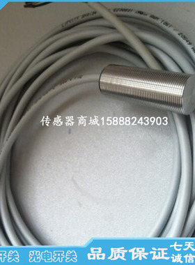 科瑞全金属接近开关DW-AD-731-M12 DW-AD-733-732-734-M12传感器