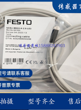 现货菲KNS连接线SAC-5P-10.0-PUR-M12FS SAC-8P-M12MR-1.5-PUR SH