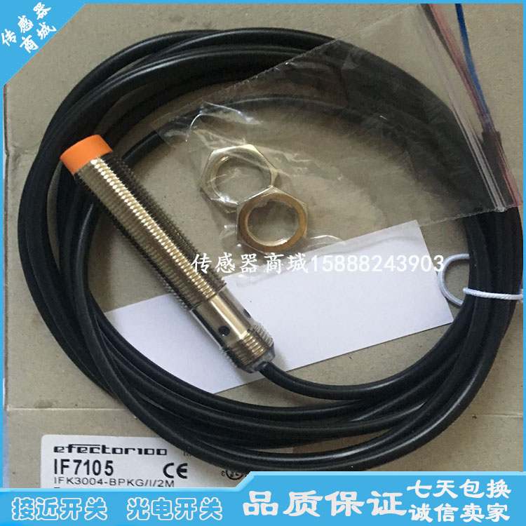 易福门接近开关传感器