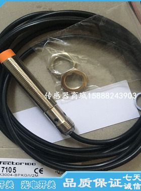 全新 M12电感式接近开关IF0001 IF0002 IF0003 IF0004 IF0005