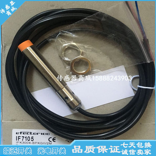易福门接近开关传感器