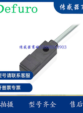 全新夫尔接近开关HS-QF08-N11 N12 P11 HS-QF08-P12传感器