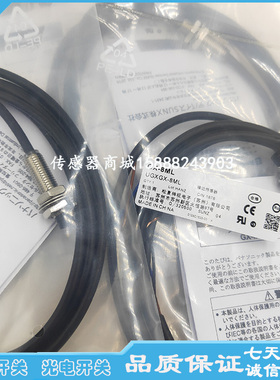 全新接近开关GX-108MLKA GX-112MLKA GX-118MLKA GX-130MLKA