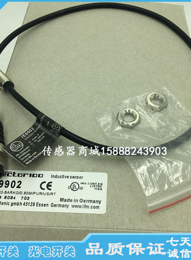 全新易福门接近开关IE5238 IE5298 IE5222 IE5219 IE5249传感器