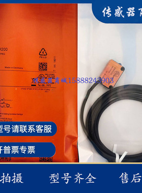 光电开关O6E200 /O6E201/O6E202/O6E203/O6E204/O6E206/O6E207