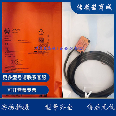 光电开关O6E200 /O6E201/O6E202/O6E203/O6E204/O6E206/O6E207