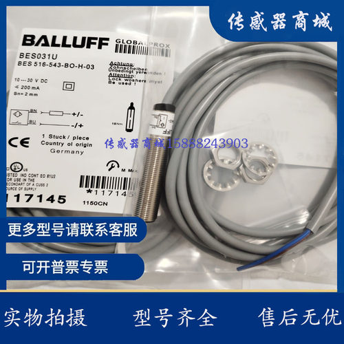 全新电感式接近开关 BES02FH BES 515-360-BO-C-PU-03 PN 常开