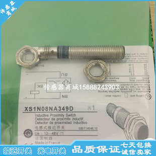 接近开关XS208BLNAM12 XS208BLNBM12 XS208BLPAM12/BLPBM12传感器
