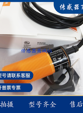 全新电感式接近开关KI5086 KI5209 KI5019 KI5208 KI5081 传感器