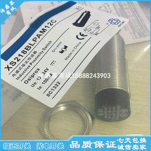 全新接近开关XS218BLNAM12 XS218BLNBM12 XS218BLPA/PBM12传感器