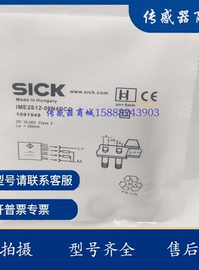 全新IME2S18-08N4DC0 IME2S-08N4DC0电感式接近传感器