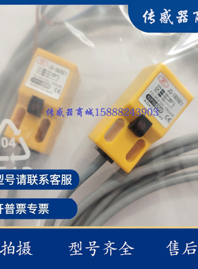 全新 防水型方形开关SS/GG/JD-1805E1/1805E1/-5M JD1-250TE1-P25