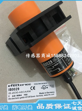 全新易福门接近开关IB0072 IB0073 IB0105 IB0113 IB0111传感器