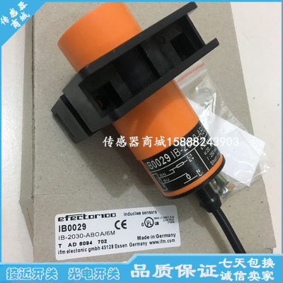 全新易福门接近开关IB0108 IB0112 IB0018 IB0078 IB0040传感器