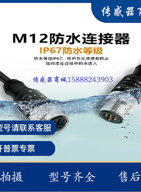 现货接近开关传感器 BG2SG2V3-2M BG2SG2V1-2M BG2SG2V3-06M