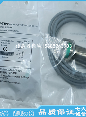 全新G-TEK杰泰克接近开关IM30N-15/-AO/AC IM30B-10/-AO/AC/PO/NO