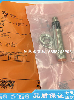 全新易福门接近开关IG5456 IG5400 IG5499 IG5403 IG5406传感器