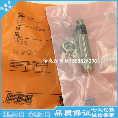 易福门接近开关传感器