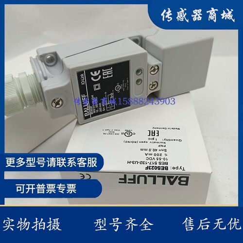 全新必得客方形接近开关C1PF-Q4015N/Q4015P/O3U/C3U/S4U传感器