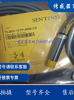 接近传感器TL06X-12YP-AP6-C2 TL04X EL04X-12YP-AP6/AN6-C2 C3SC