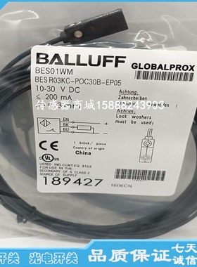 全新巴鲁夫电感式PNP常开接近开关BES01WR BES R03KC-PSC30B-EP02