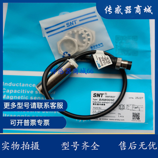 M18ME 003 施诺特模拟量电流 BAW GS04 BP00 BAW005E ICC50B