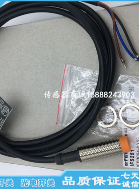 全新电感式接近开关IF5250 IF5251 IF5252 IF5254 IF5291传感器