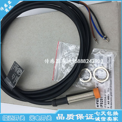 易福门接近开关传感器