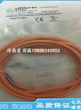 易福门接近开关连接线EVC137 EVC138 EVC139 EVC140 EVC141传感器