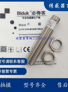 模拟开关 I5CF-M1804G-MEU4 I5CF-M1810G-MEU4 I5CF-M1812G-MEU4