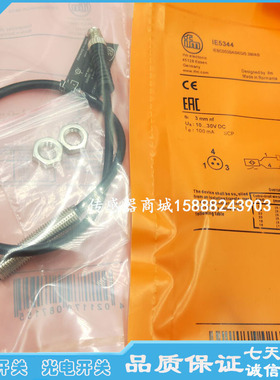 全新易福门接近开关IE5389 IE5363 IE5374 IE5321 IE5357传感器