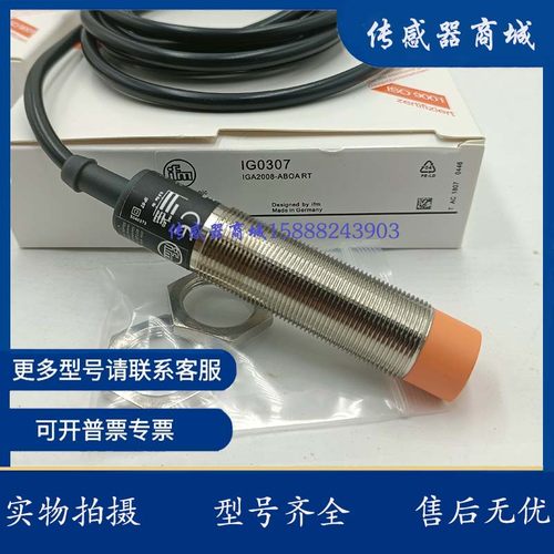 易福门接近开关传感器