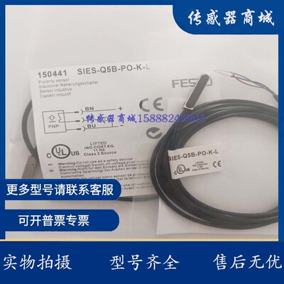 I1CF-Q550.8N/P I1CF-Q5501N/P I1CF-Q551.5N-O3U2/P-O3U2/C3U2